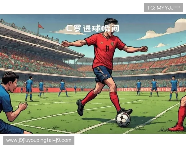 九游实况足球高光卷助你回味足球赛场上的绝佳瞬间与难忘的精彩进球