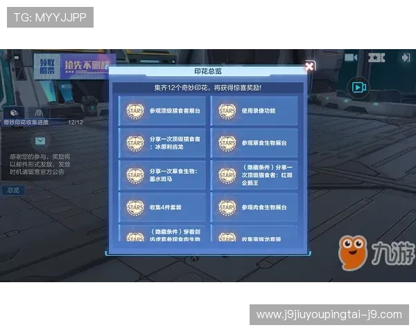 九游官方客服为新手玩家提供详细的游戏指南和操作教程，帮助您轻松上手畅玩热门游戏内容