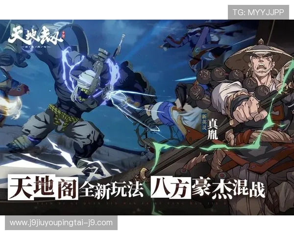 九游电脑版下载官方渠道，确保安全无病毒的游戏下载指南